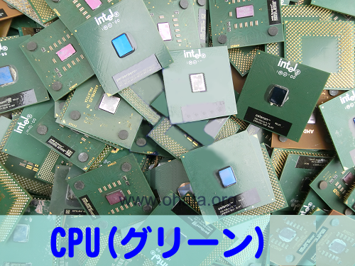 CPUグリーン
