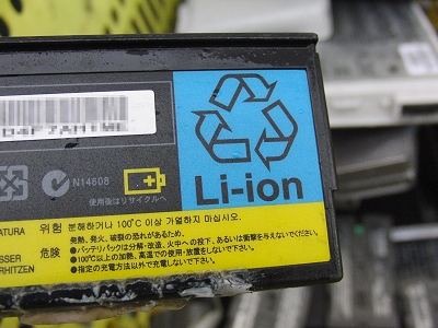 IBMのノートパソコン用のリチウムイオン(Li-ion)バッテリー
